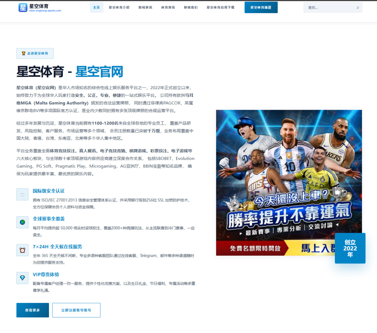 梅西状态火热，迈阿密国际季后赛附加赛前配合渐入佳境